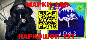 молекула духа Балахна