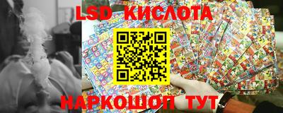 стафф Балаково