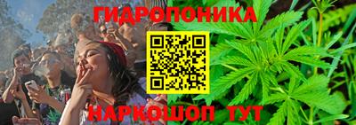 стафф Балаково