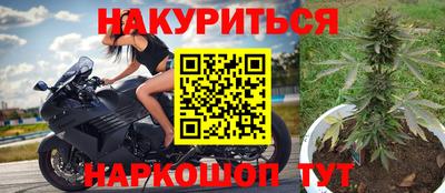 стафф Балаково