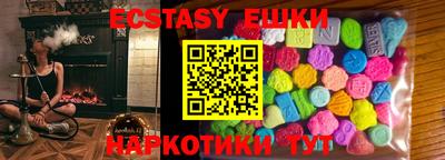 стафф Балаково