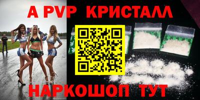 экстази Гусь-Хрустальный