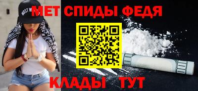 амфетамин Абакан