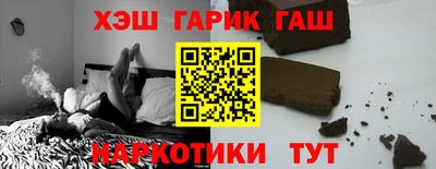 2c-b Балашиха