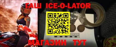 стафф Балаково