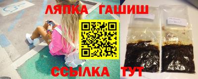 2c-b Балашиха