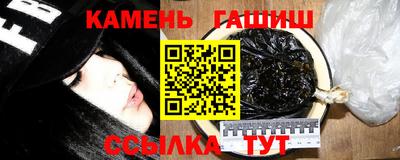 стафф Балаково