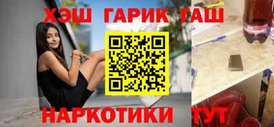 экстази Гусь-Хрустальный