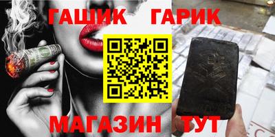 стафф Балаково