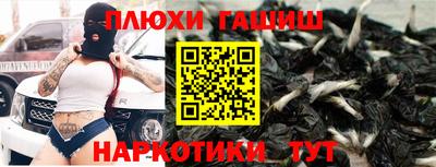 2c-b Балашиха