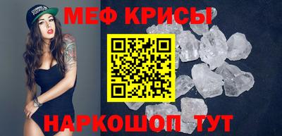 2c-b Балашиха