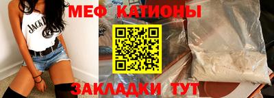 молекула духа Балахна