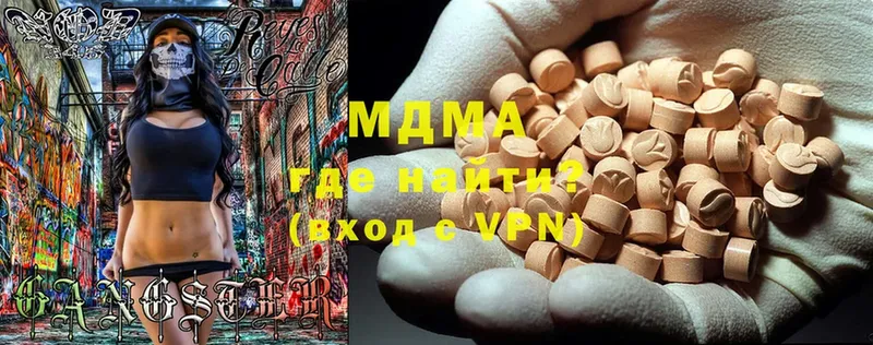 MDMA crystal  Дальнегорск 