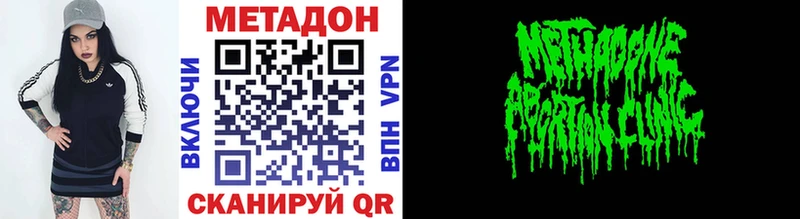 наркошоп  Дальнегорск  KRAKEN ONION  МЕТАДОН VHQ 