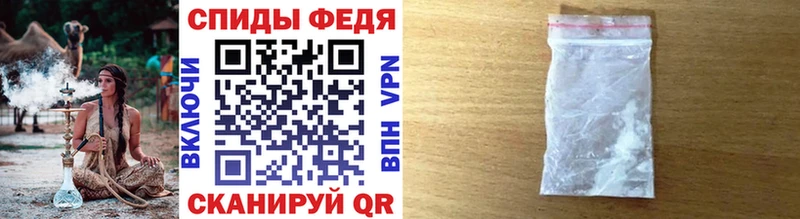 Метамфетамин винт  Дальнегорск 