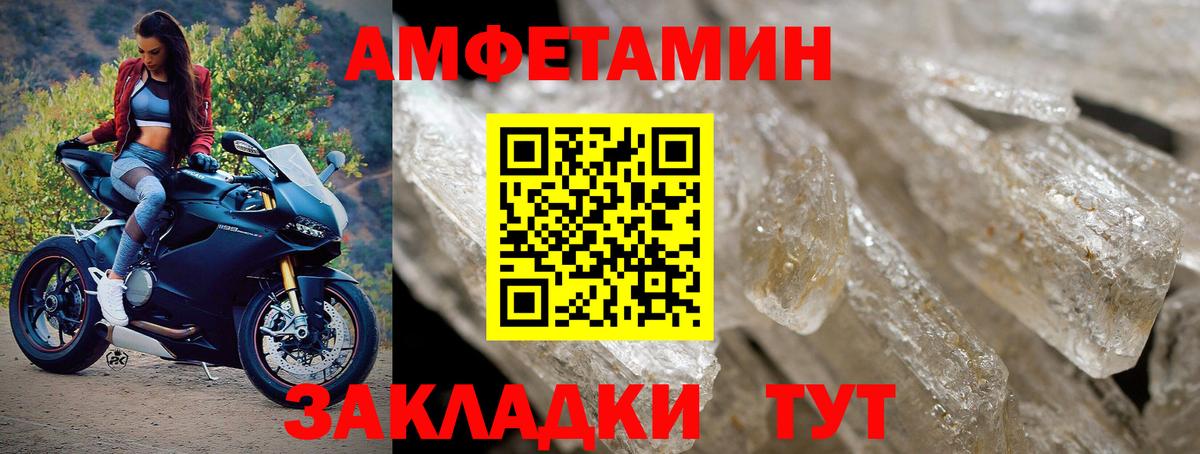 Метамфетамин витя  Метамфетамин витя  Дальнегорск 
