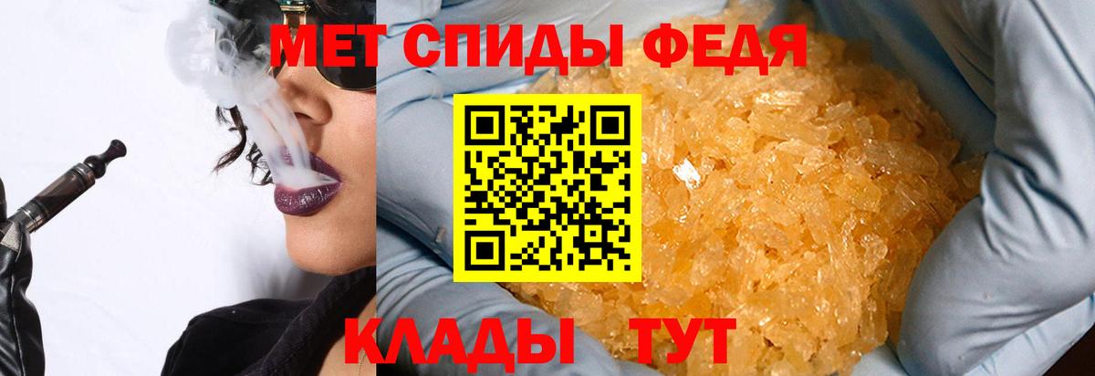 Дальнегорск  Первитин Декстрометамфетамин 99.9%  Первитин Декстрометамфетамин 99.9%  Вход с VPN 