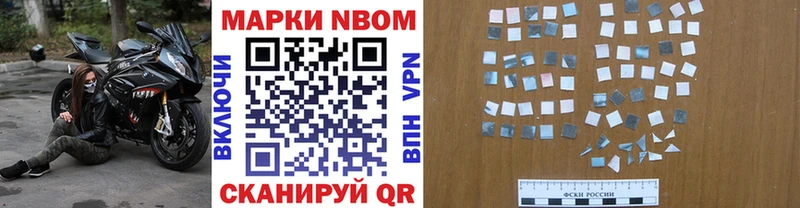 как найти Дальнегорск Наркотические марки 1500мкг