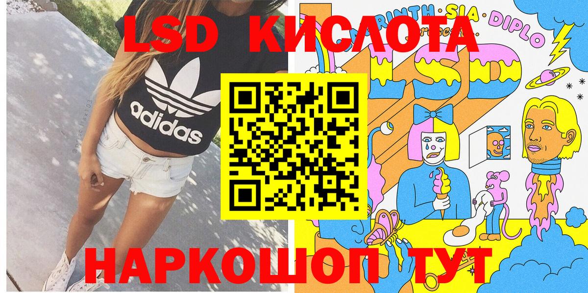 Марки NBOMe 1500мкг Дальнегорск