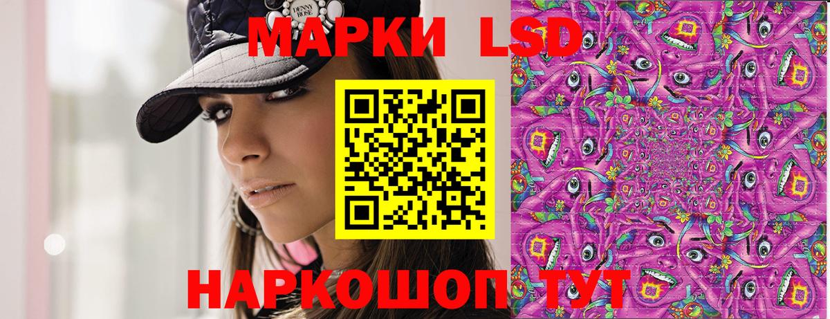 Дальнегорск  Марки N-bome  Вход с VPN  Марки NBOMe 1,8мг  Марки NBOMe 1,8мг 