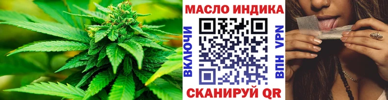 МЕГА ссылки  Дальнегорск  ТГК вейп с тгк  цены  