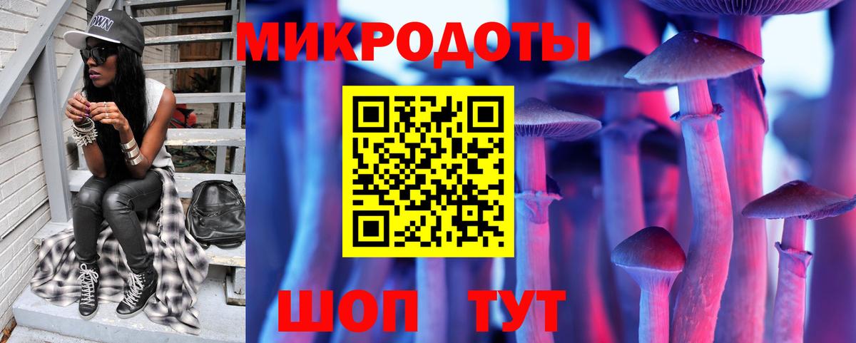 Псилоцибиновые грибы ЛСД  Галлюциногенные грибы мицелий  Вход с VPN  Дальнегорск 
