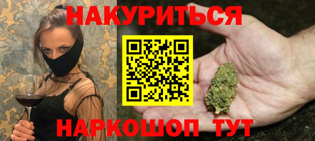 Шишки марихуана AK-47  Вход с VPN  Шишки марихуана конопля  Дальнегорск 