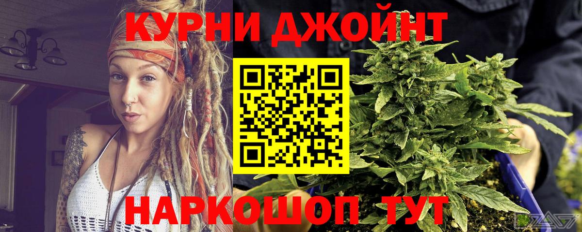 Марихуана гибрид Дальнегорск
